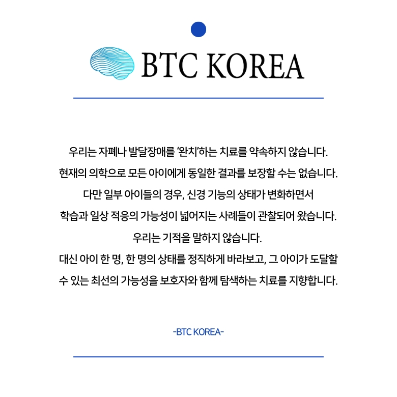 2023 mert 업적 소개